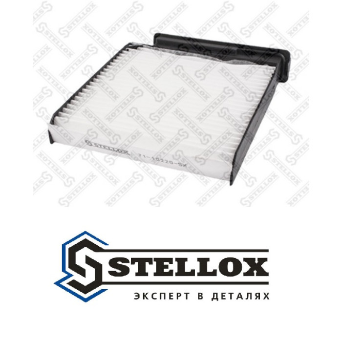 Фильтр салона Ларгус Stellox