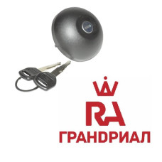 Крышка бензобака с ключом Ларгус/Kaptur ГрандРиал