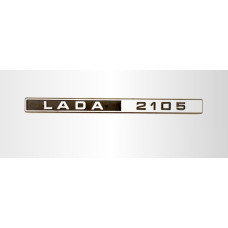 Эмблема крышки багажника 2105 "LADA 2105"