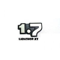 Эмблема крышки багажника 21213 "1.7"