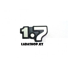 Эмблема крышки багажника 21213 "1.7"