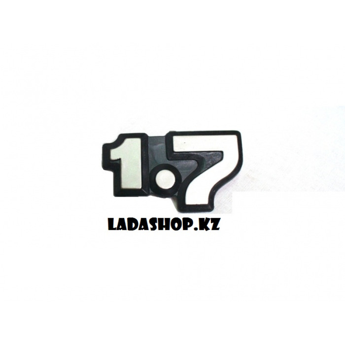 Эмблема крышки багажника 21213 "1.7"