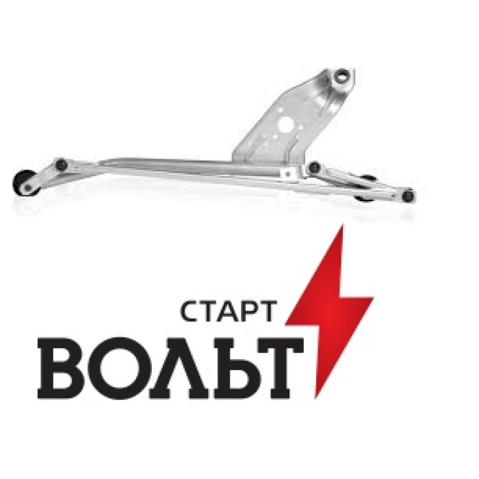 Трапеция стеклоочистителя Ларгсу голая СтартВольт (3397020879)