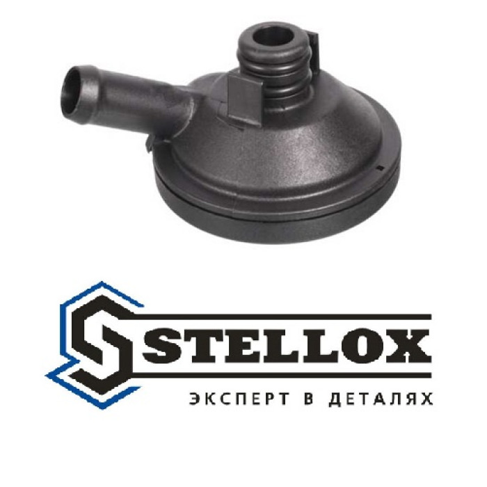 Клапан вентиляции картера Дастер 2.0 Stellox