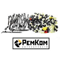 Пистон (ремкомплект на весь автомобиль) 2123 РемКом