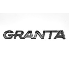 Эмблема крышки багажника 2190 "GRANTA" черный глянец