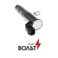 Клапан электромагнитный ДВС Н4М (привод Фазорегулятора) СтартВольт
