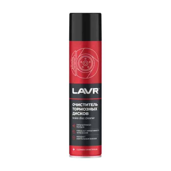 Автохим-LAVR Очиститель тормозной системы и сцепления (аэрозоль) 400 мл.