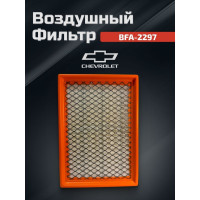Фильтр воздушный Cobalt R4 Брис Фильтр