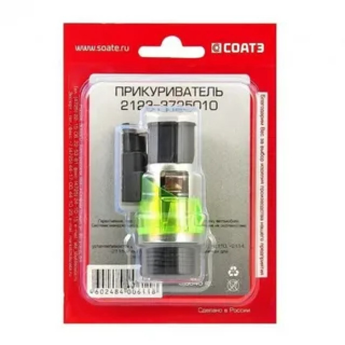Прикуриватель 2110-2115, 2123, 1118, 2170 СБ СОАТЭ