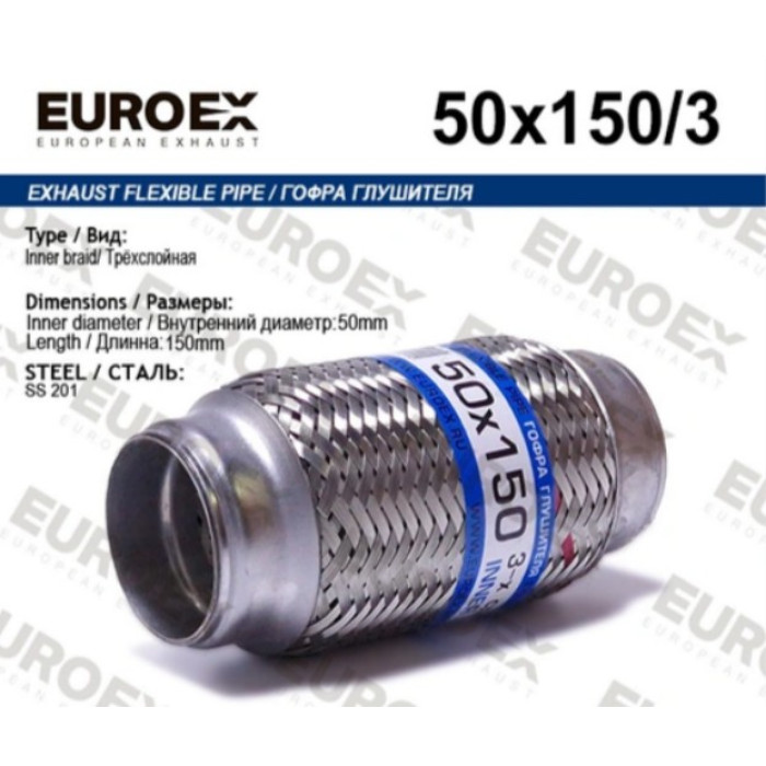 Гофра глушителя 50х150 InnerBraid EUROEX (3х слойная)