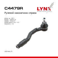 Рулевые тяги Vesta правая LYNXauto (C4479R)